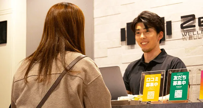 ご来店・受付